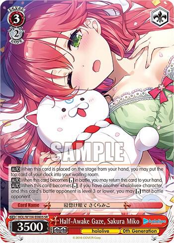 Half-Awake Gaze, Sakura Miko (SR)