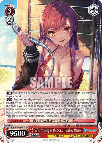 After Playing in the Sea... Houshou Marine (SR)