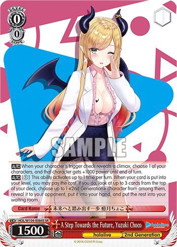 A Step Towards the Future, Yuzuki Choco (SR)