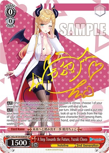 A Step Towards the Future, Yuzuki Choco (SP) hololive production Vol.2 card price