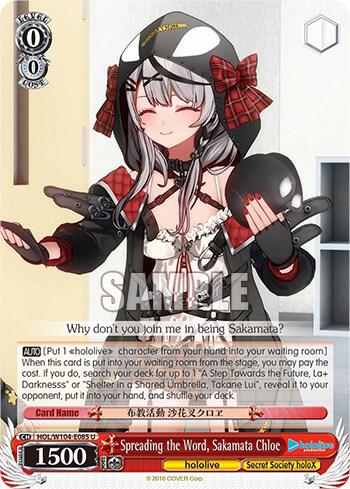 Spreading the Word, Sakamata Chloe