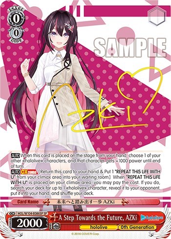 A Step Towards the Future, AZKi (SP) hololive production Vol.2 card price