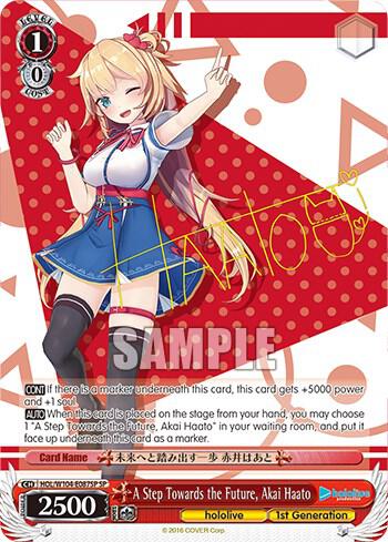 A Step Towards the Future, Akai Haato (SP)