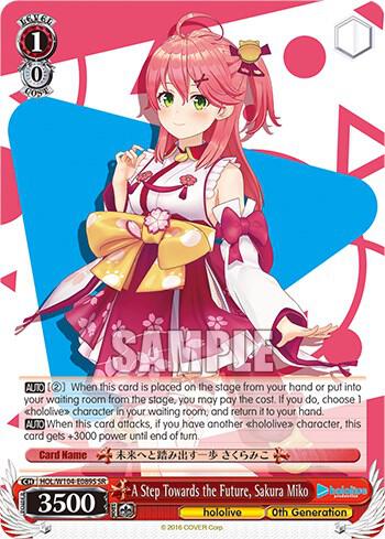 A Step Towards the Future, Sakura Miko (SR)