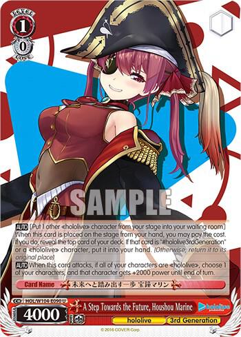 A Step Towards the Future, Houshou Marine