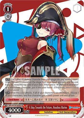 A Step Towards the Future, Houshou Marine (SR)