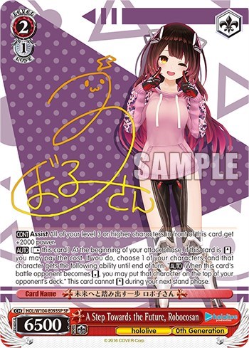 A Step Towards the Future, Robocosan (SP) hololive production Vol.2 card price