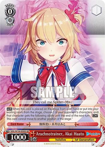 Arachnotrainer, Akai Haato (SR)