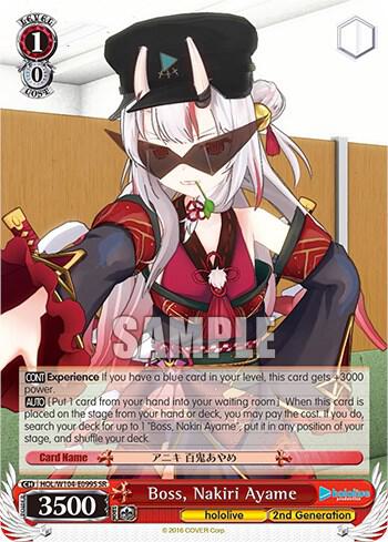 Boss, Nakiri Ayame (SR)