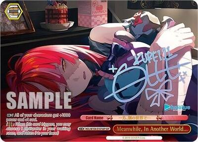 Meanwhile, In Another World... (SSP) hololive production Vol.2 card price