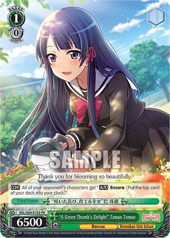 "A Green Thumb's Delight" Tamao Tomoe