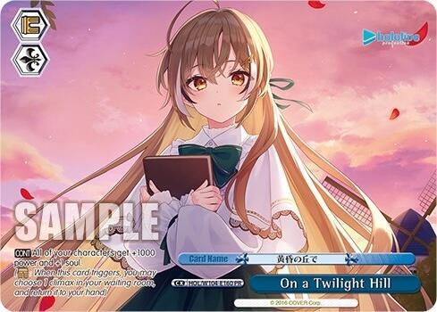 On a Twilight Hill (PR)