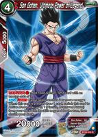 レア 全くの未使用 BALMUDA The Gohan Son Gohan, Ultimate Power of Legend - Critical Blow - Dragon Ball