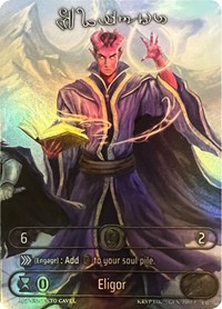 Eligor
