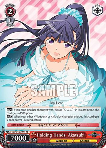 Holding Hands, Akatsuki (Non-foil promo)