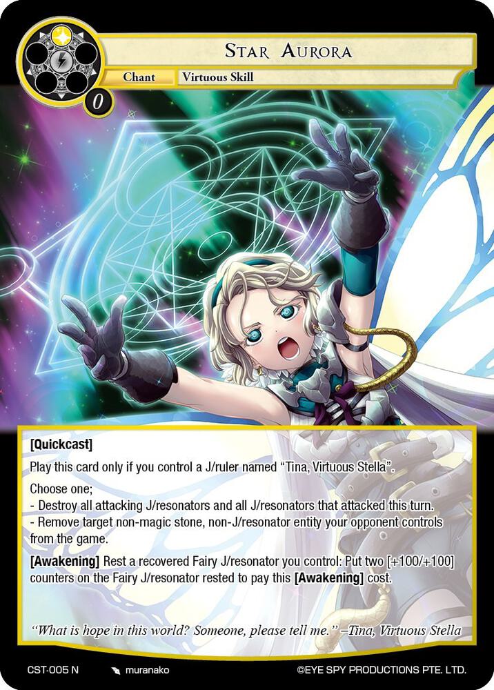 Star Aurora