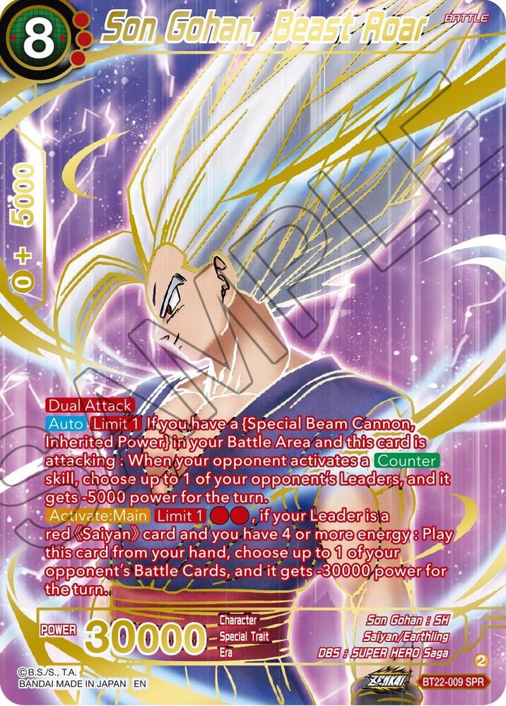 その他 Gohan Son Gohan Xeno BM12-HCP7 Super Dragon Ball Heroes Card Holo