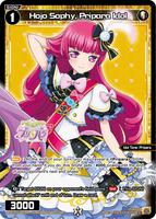 栞*。☪︎*。さま専用　 PP1.PP2.PP3 Hojo Sophy, Pripara Idol - Prismatic Diva - WIXOSS - TCGplayer.com
