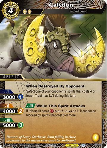 Calydon