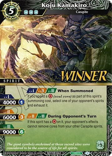 Koju Kamakiro (Winner)