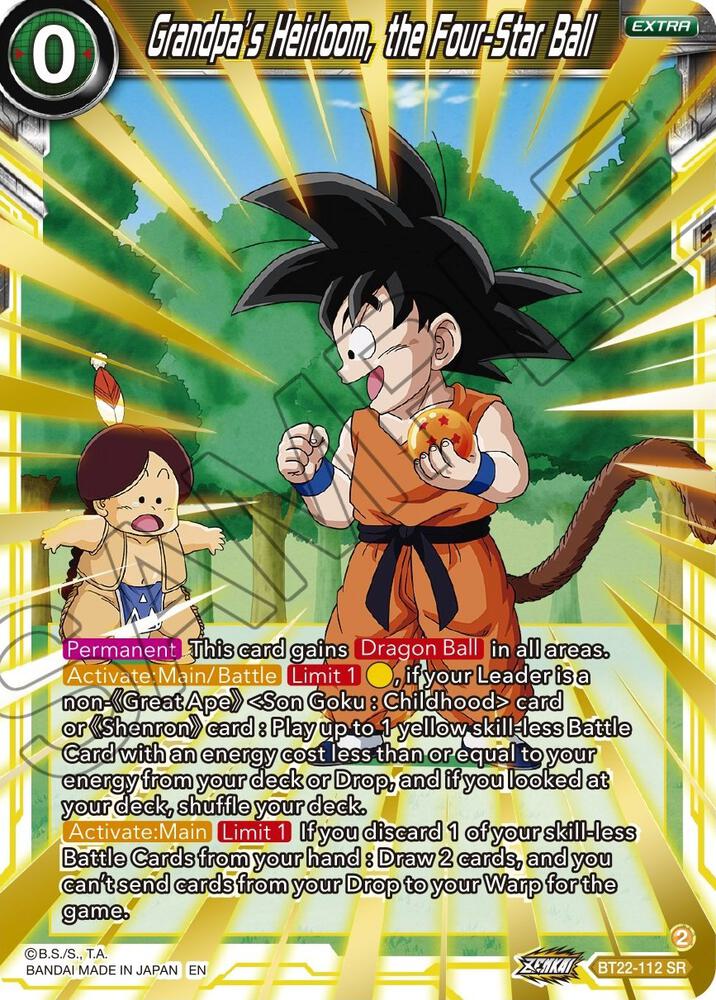『DRAGON BALL 冒険SPECIAL』 $_12.JPG?set_id=880000500F