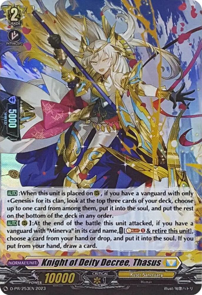 Knight of Deity Decree, Thasus (Foil)