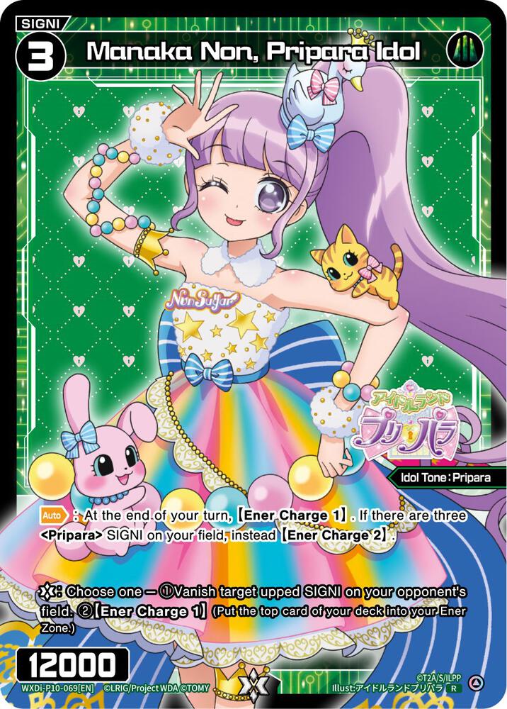 Manaka Non, Pripara Idol - Prismatic Diva - WIXOSS - TCGplayer.com