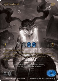 Alika (Gold Kryptik Language)