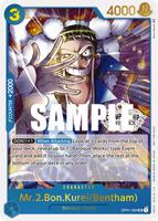 ボンクレー POP PBM BON-KUREI Amazon.co.jp: Portrait.Of.Pirates ワンピースシリーズNEO-3 Mr