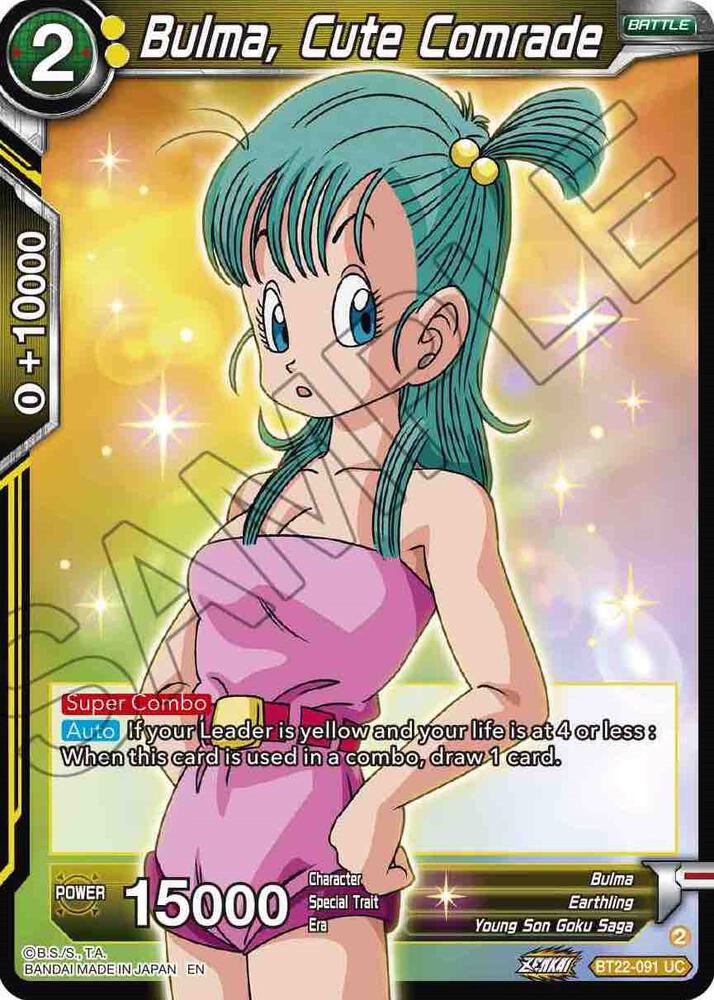 ダーブラ R★　ブルマ L Bulma, Cute Comrade - Critical Blow - Dragon Ball Super: Masters