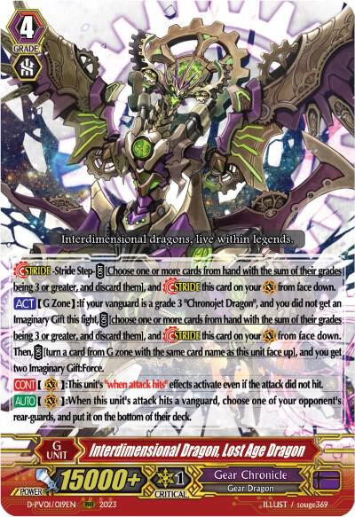 Interdimensional Dragon, Lost Age Dragon - D-PV01: History