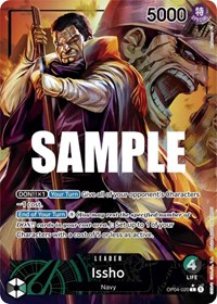 Issho (Alternate Art) (Kingdoms of Intrigue)