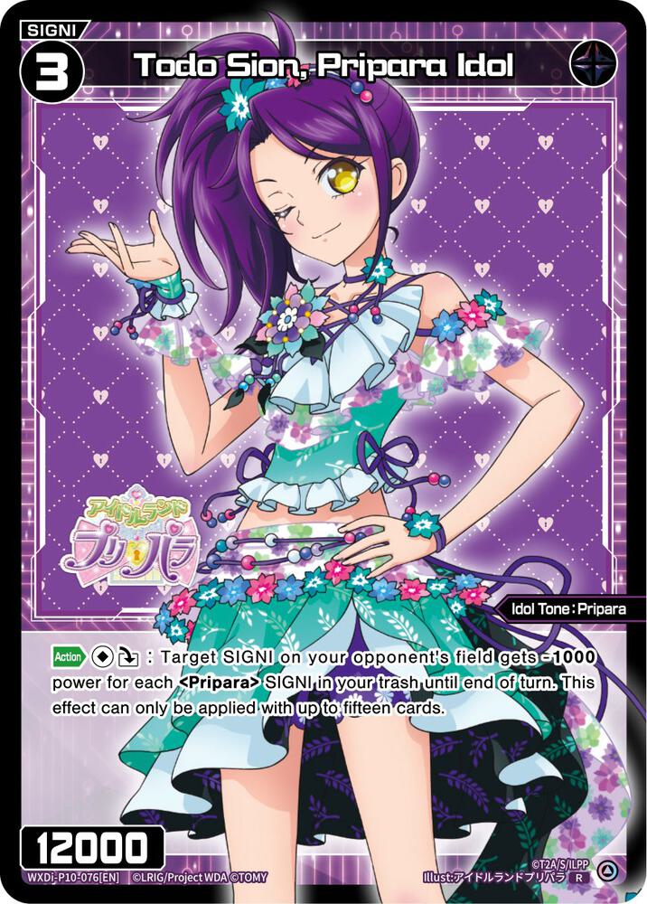 Todo Sion, Pripara Idol - Prismatic Diva - WIXOSS - TCGplayer.com