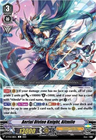 Aerial Divine Knight, Altmile