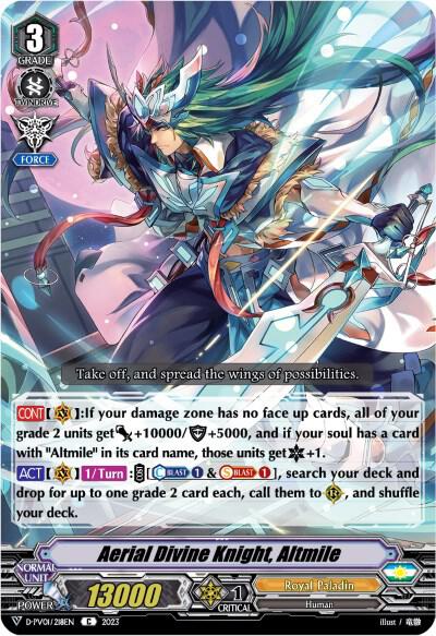 Aerial Divine Knight, Altmile