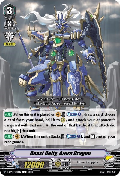 Beast Deity, Azure Dragon