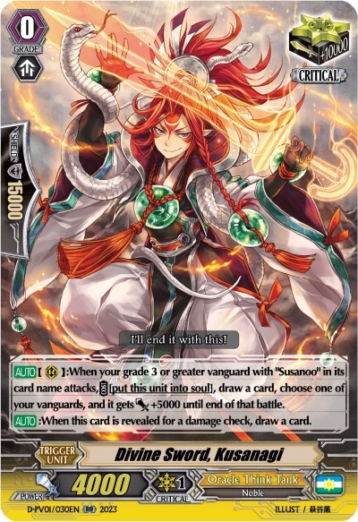 Divine Sword, Kusanagi