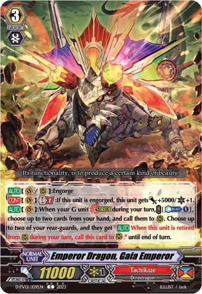 DAIROKU ダイロク　パールカード　パルカ Killvearn Dragon Quest Adventure of DAI XROSS BLADE CARD Japanese
