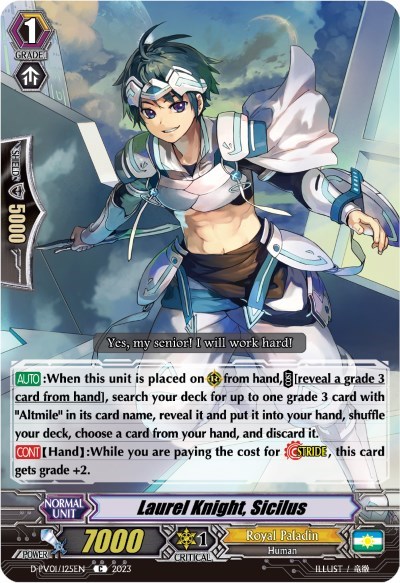 Laurel Knight, Sicilus