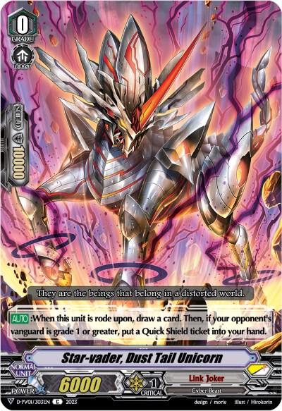 Star-vader, Dust Tail Unicorn - D-PV01: History Collection