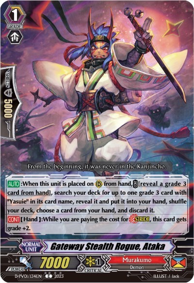 Gateway Stealth Rogue, Ataka