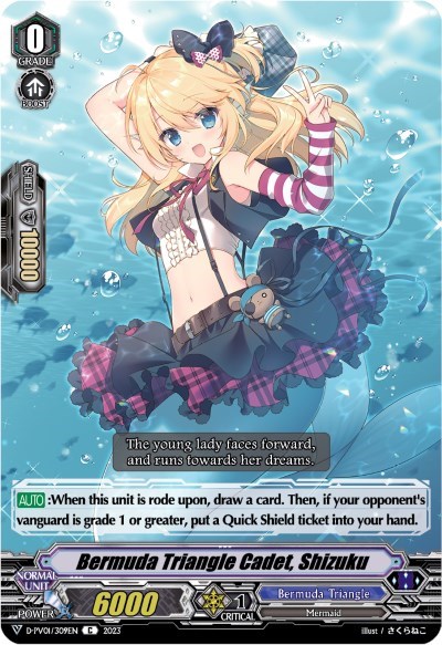 Bermuda Triangle Cadet, Shizuku