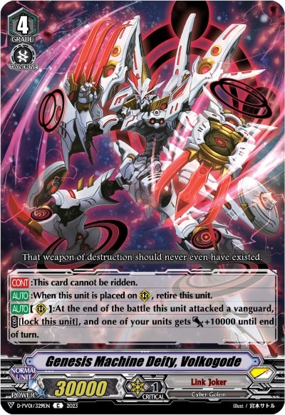Genesis Machine Deity, Volkogode