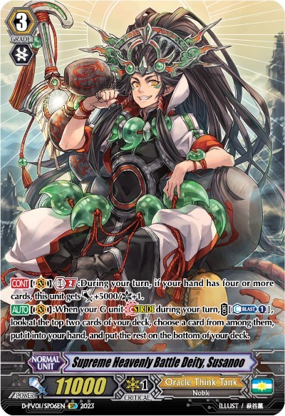 Supreme Heavenly Battle Deity, Susanoo (SP)