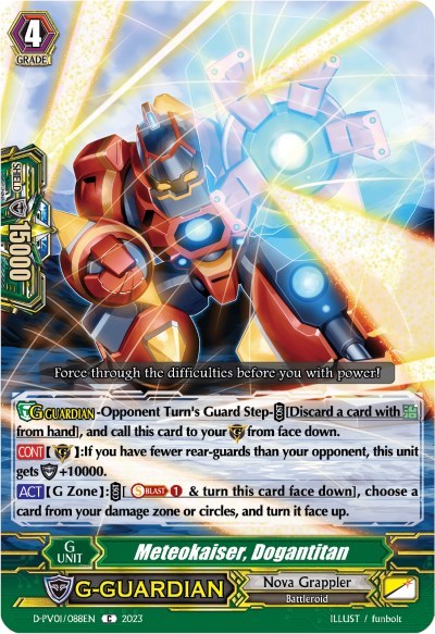 Meteokaiser, Dogantitan