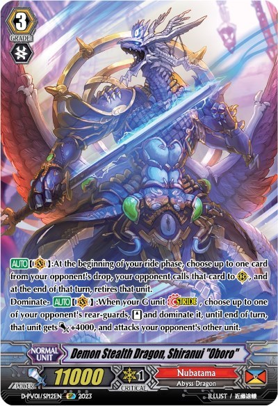Demon Stealth Dragon, Shiranui "Oboro" (SP)