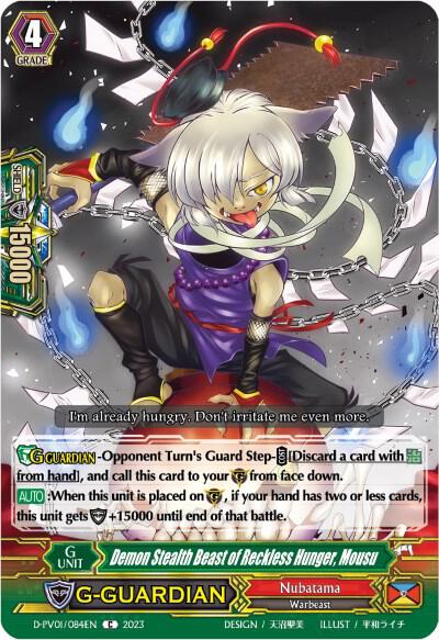 Demon Stealth Beast of Reckless Hunger, Mousu