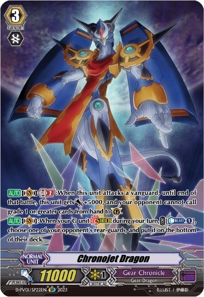 Chronojet Dragon (SP)