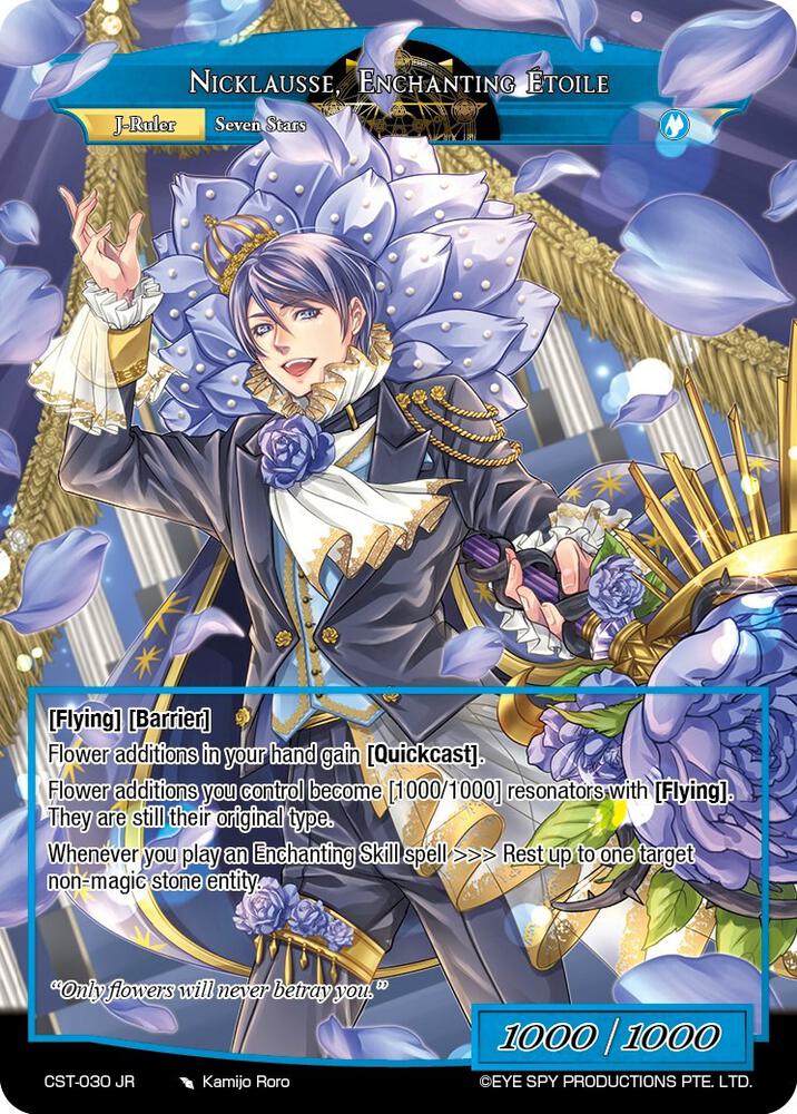 Pluie de Petale, Star Scepter // Nicklausse, Enchanting Etoile