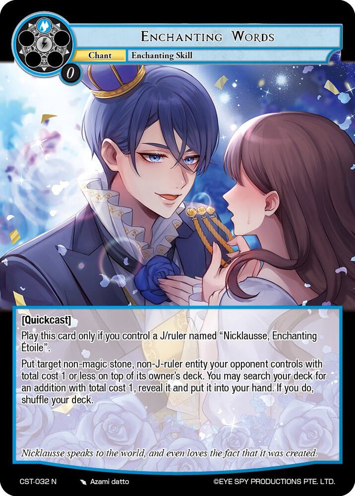 Enchanting Words